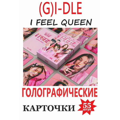 K-pop (G)I-DLE карточки (G)I-DLE , (G)I-DLE голографические I FEEL QUEEN голо