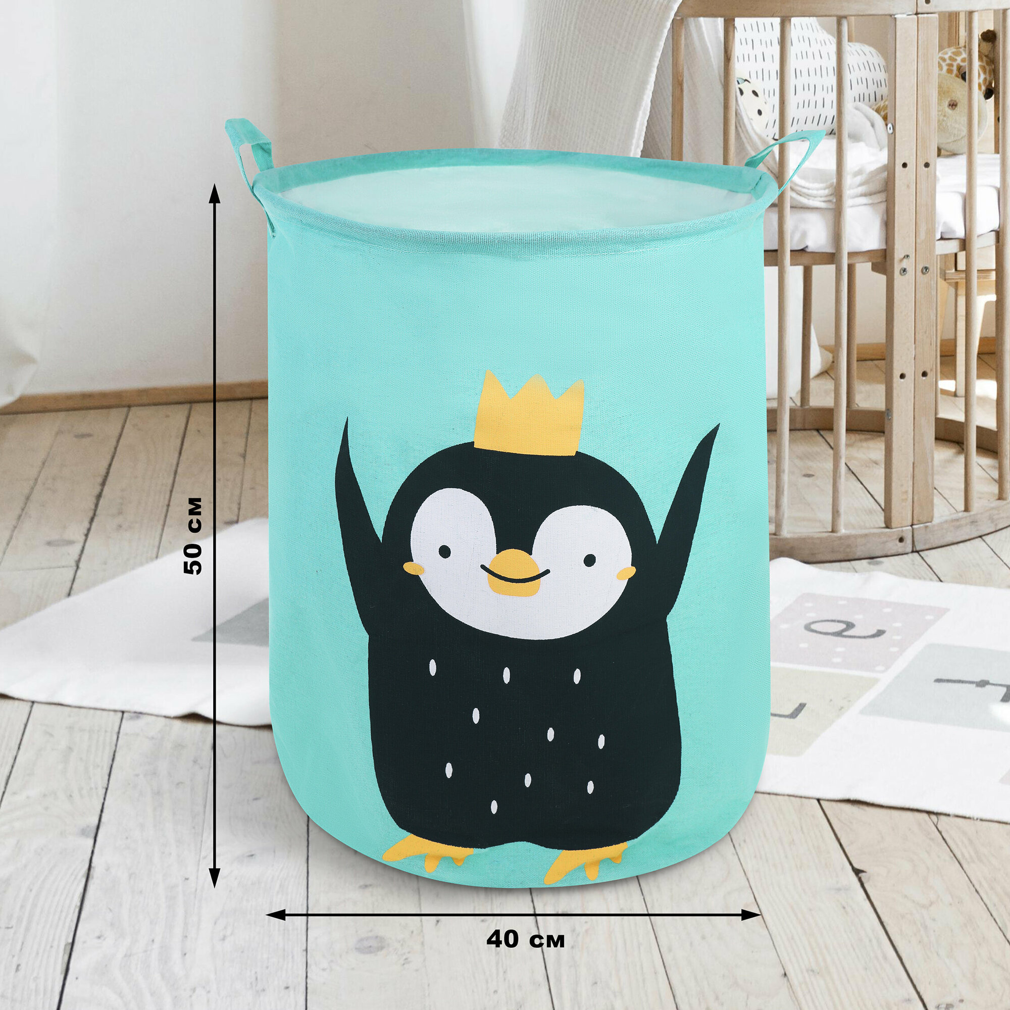 фото Корзина для игрушек Пингвиненок Наша Игрушка 40х40х50 см