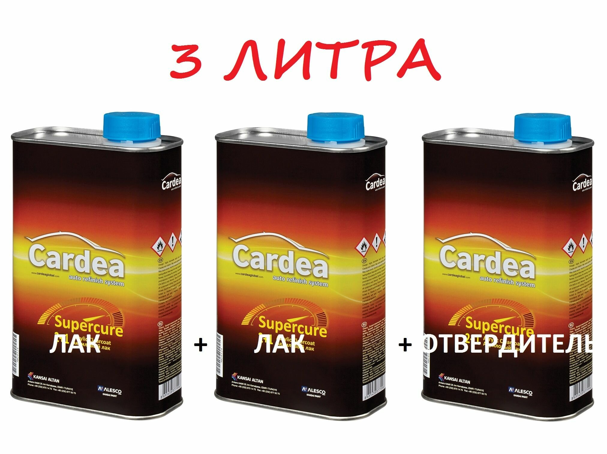 Лак быстросохнущий Cardea Supercure 2+1 Clearcoat 2л + отвердитель для лака Cardea 1л - 3л (комплект)