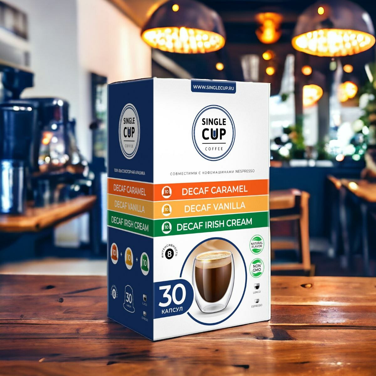 Кофе в капсулах для кофемашин Nespresso Original формат "Decaf Caramel, Vanilla, Irish Cream" 30 шт. Single Cup Coffee — фото 1