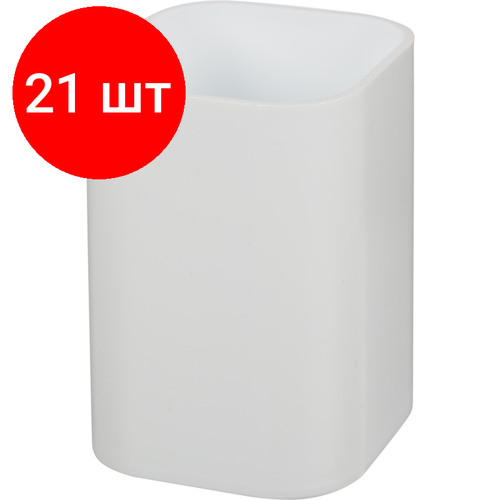 Комплект 21 штук, Подставка-стакан для ручек Attache, белый
