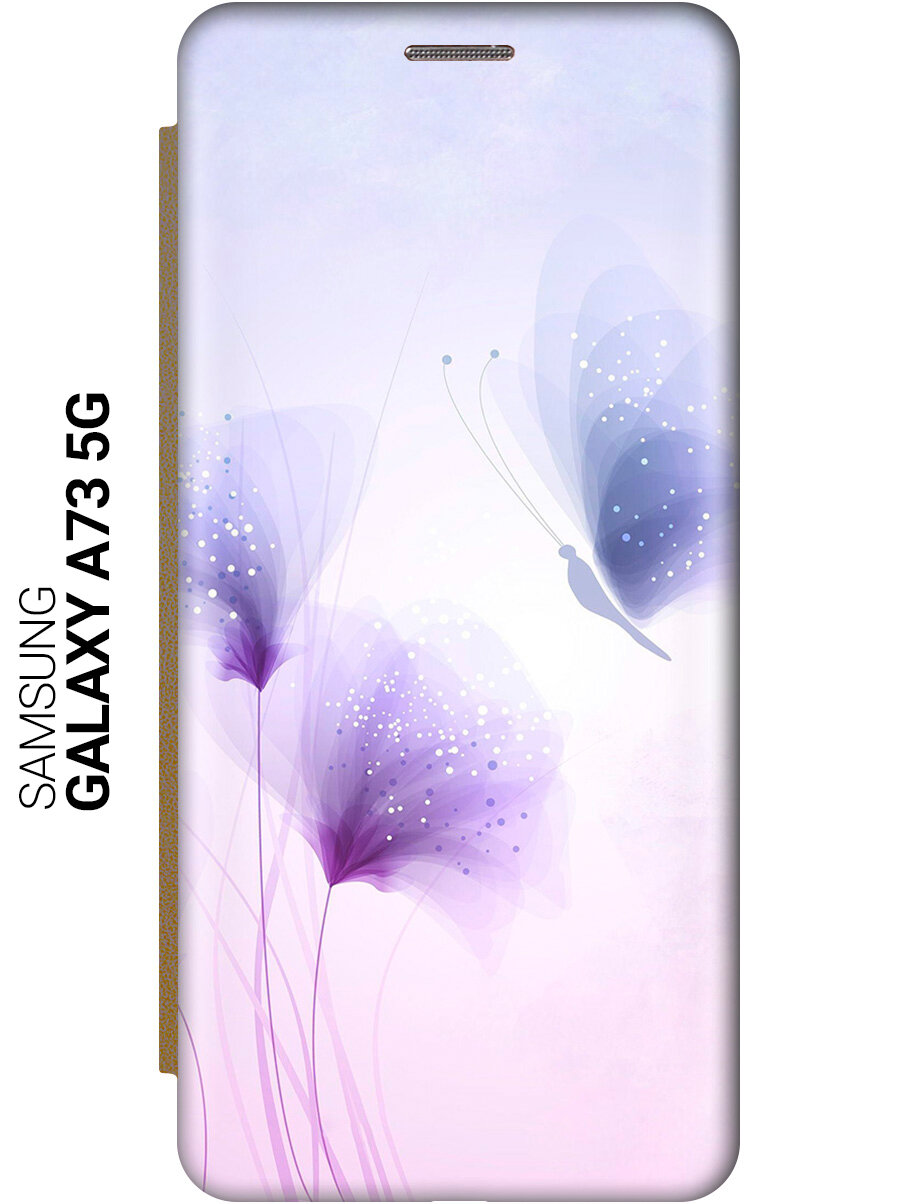 Чехол-книжка на Samsung Galaxy A73 5G / Самсунг А73 5Г с рисунком "Бабочка и фиолетовые цветы" золотистый