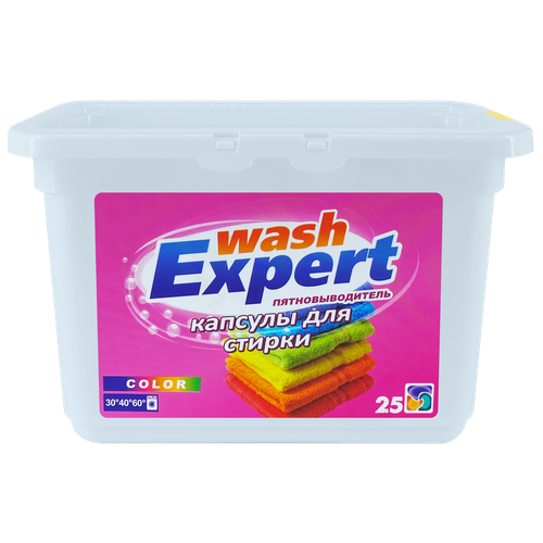 Капсулы для стирки Wash Expert, 25 шт.