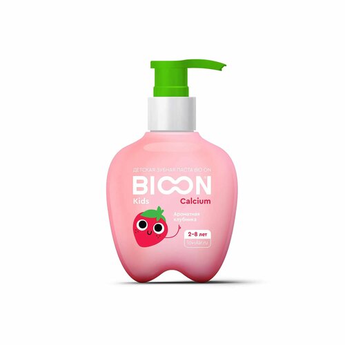 Зубная паста BIO ON с кальцием Ароматная клубника 200г 2-8лет 2300₽