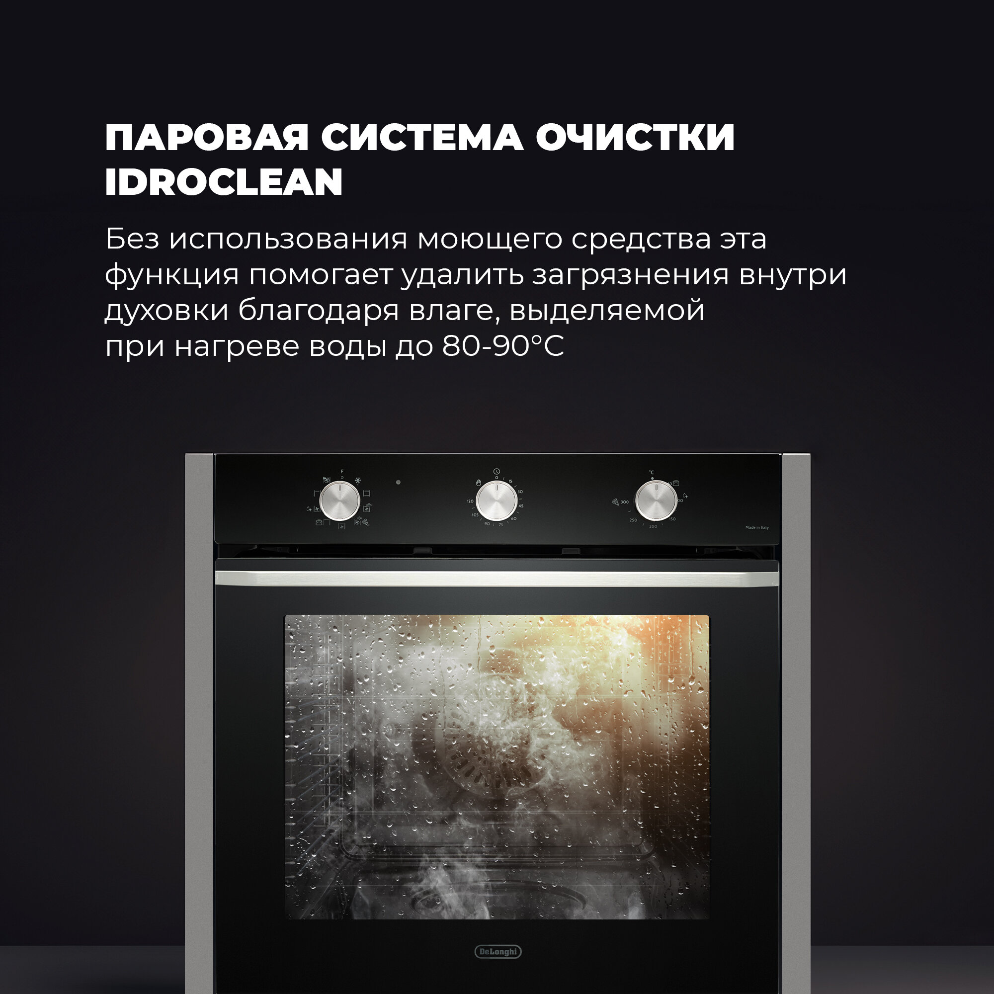 Электрический духовой шкаф Delonghi NSM 7NL PPP RUS - фотография № 10