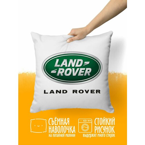 Подушка декоративная Марки машин Land Rover