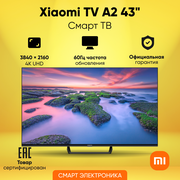 Телевизор Xiaomi TV A2 43"