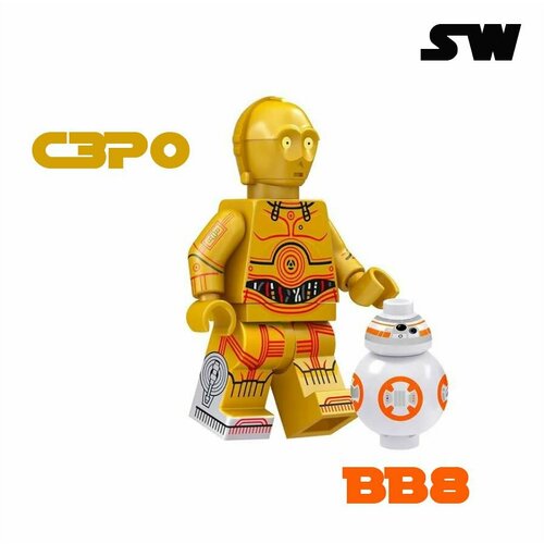 Фигурка Звездные войны, C3PO + BB8, конструктор для мальчиков.