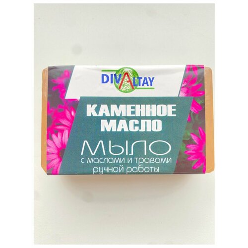 Каменное масло