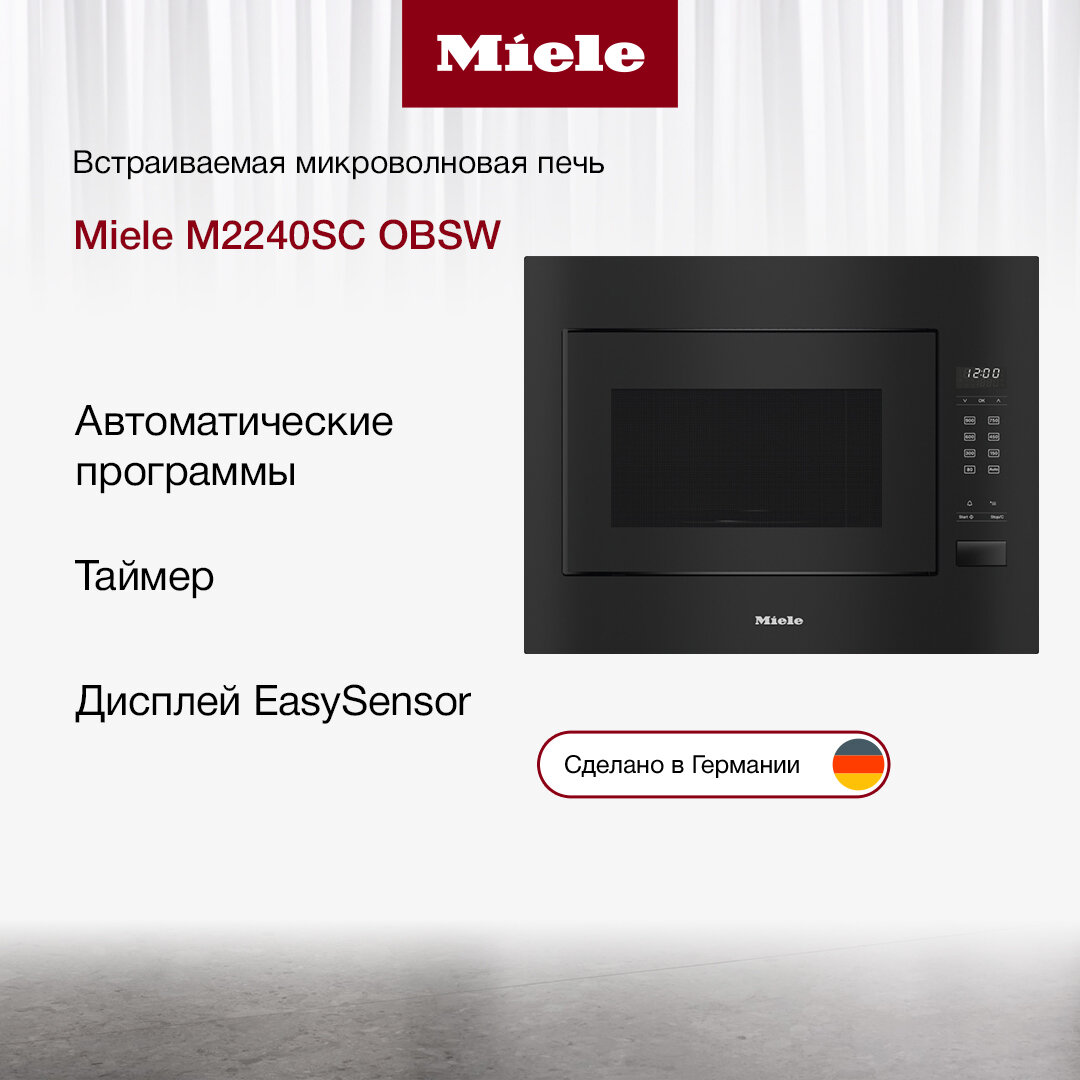 Микроволновая печь Miele M 2240 SC OBSW