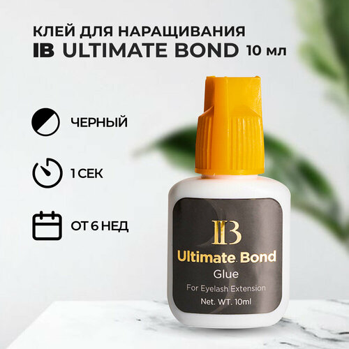 Клей I-Beauty (Ай бьюти) Ultimate bond 10 мл клей i beauty ай бьюти super plus 10 мл с подарками