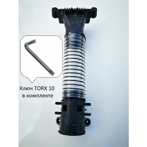 Гофра - шланг для пылесоса Karcher VC5 940₽