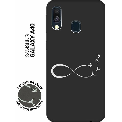 Матовый Soft Touch силиконовый чехол на Samsung Galaxy A40, Самсунг А40 с 3D принтом Infinity W черный матовый soft touch силиконовый чехол на samsung galaxy a40 самсунг а40 с 3d принтом cosmocorgi черный