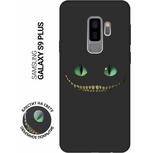 Матовый Soft Touch силиконовый чехол на Samsung Galaxy S9+, Самсунг С9 Плюс с 3D принтом Cheshire Cat черный матовый soft touch силиконовый чехол на samsung galaxy j4 самсунг джей 4 плюс с 3d принтом cheshire cat черный