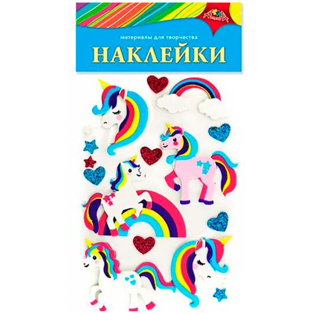 Наклейки объемные из ЭВА Единорожки (С3745-01) АппликА - фото №5