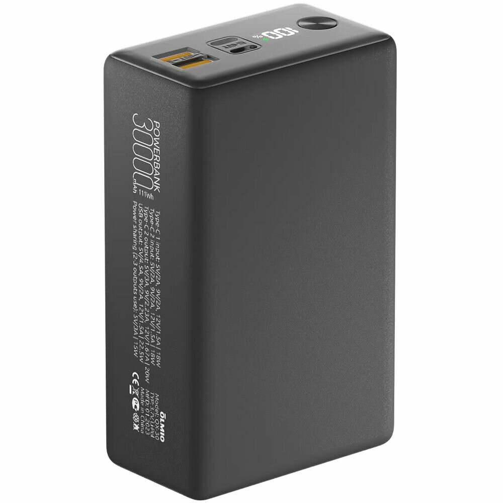 Внешний аккумулятор Olmio QX-30 30000mAh Grey