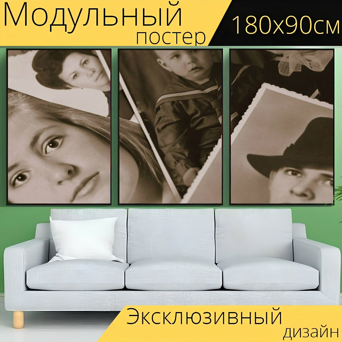 Модульный постер "Ретро, фотоальбом, память" 180 x 90 см. для интерьера