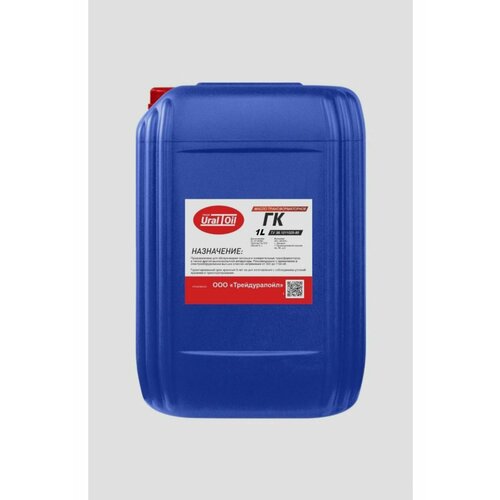Масло трансформаторное ГК 1л 814₽