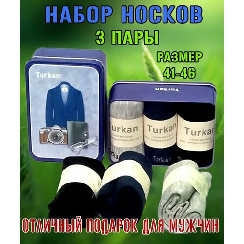 Носки Turkan, размер 41-46, черный, серый носки turkan размер 41 46 серый черный