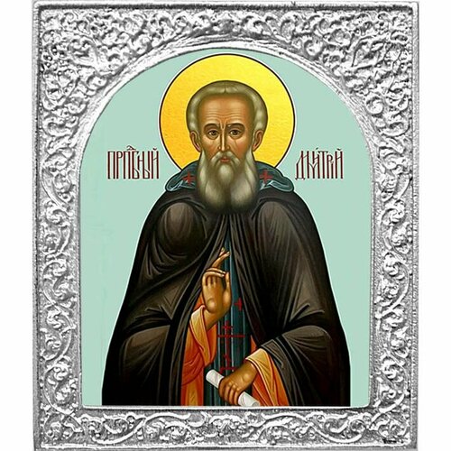 Святой преподобный Дмитрий. Маленькая икона в посеребренной раме 4,5 х 5,5 см.