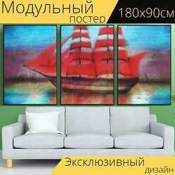 Модульный постер "Алые паруса, корабль, бригантина" 180 x 90 см. для интерьера