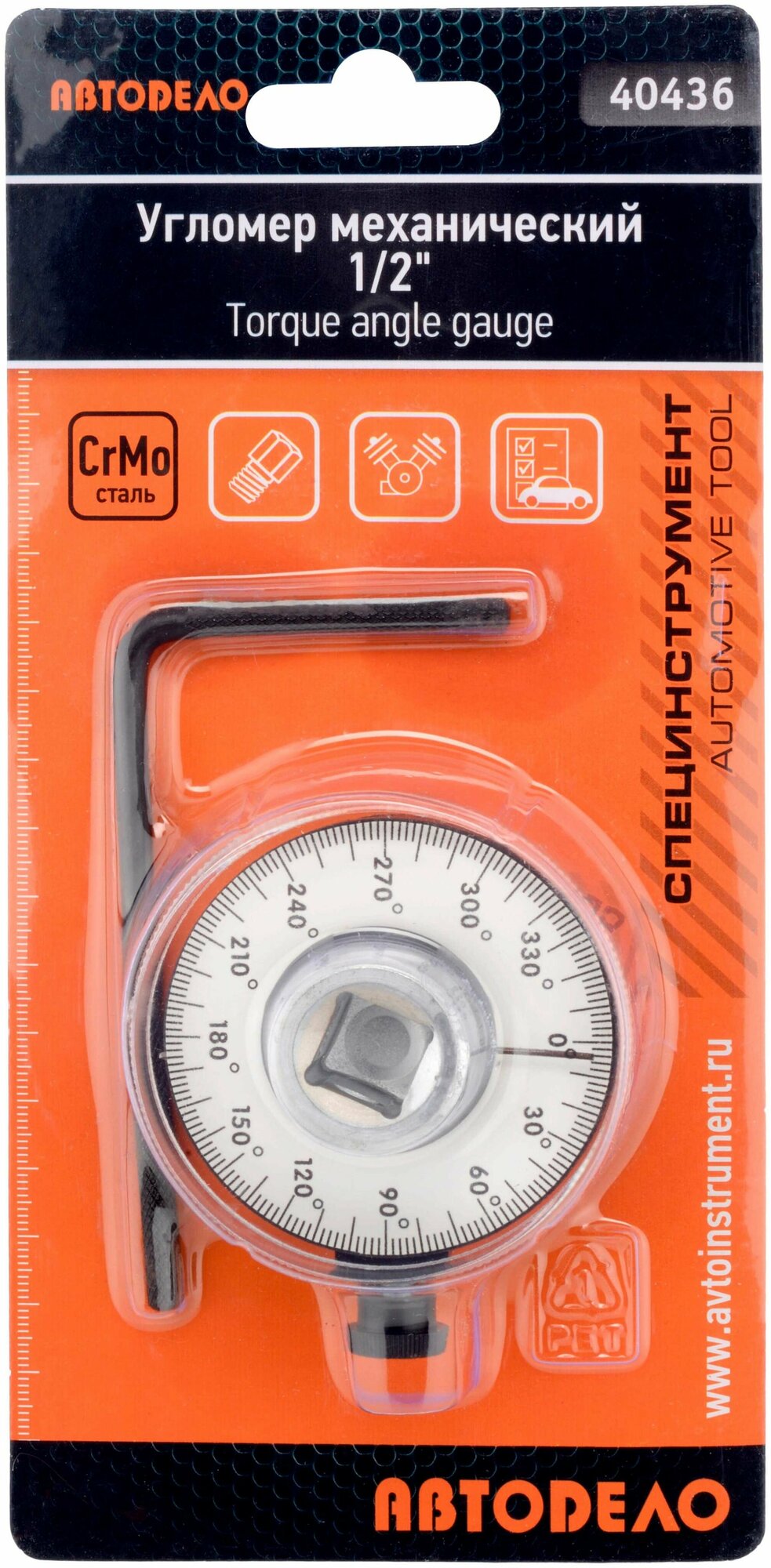 Угломер механический 1/2 Автодело — фото 1