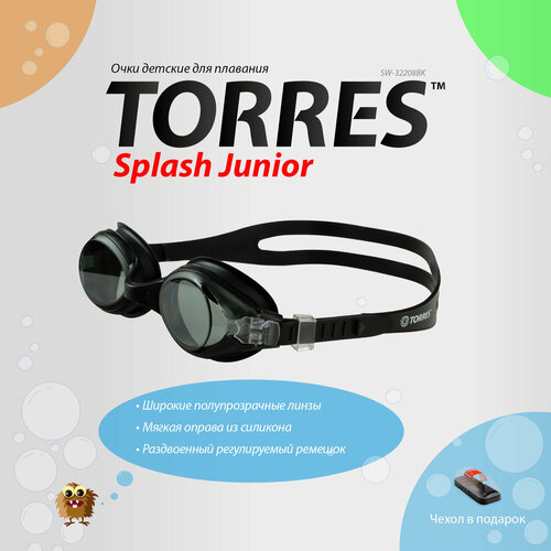 Очки детские (6-12 лет) для плавания TORRES Splash Junopr, SW-32208BK, дымчатые линзы очки детские 6 12 лет для плавания torres junior sw 32212sb дымчатые линзы