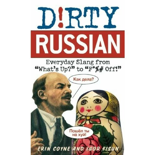 Coyne, Erin Fisun, Igor "Dirty russian"