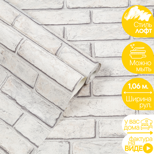 Обои Винил на флизелине KOF-H Кирпичи-92, в кухню, зал, детскую, прихожую, спальню, под кирпич F302488