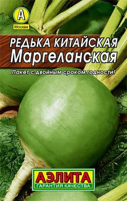 Семена Редька Маргеланская Р. ЛД (Аэлита) 1г (китайская)