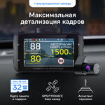 Видеорегистратор с GPS/ГЛОНАСС базой камер iBOX RoadScan 4K WiFi GPS Dual + Внутрисалонная камера iBOX RearCam FHD4 - изображение