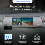 Видеорегистратор с GPS/ГЛОНАСС базой камер iBOX Rover WiFi GPS Dual + Внутрисалонная камера iBOX RearCam FHD4 - изображение