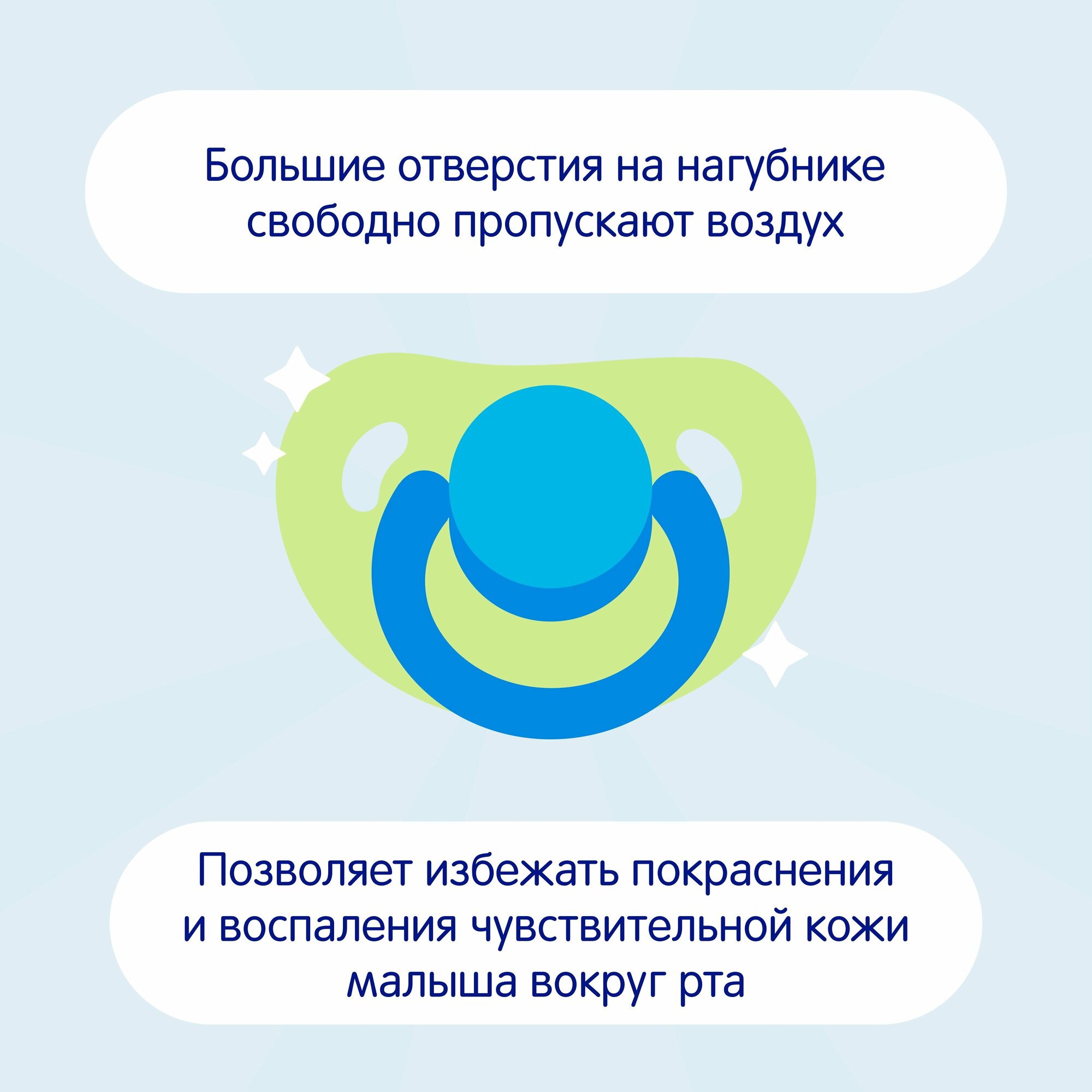 Соска-пустышка Mepsi Классическая латекс, с 3 месяцев, цвет: голубой - фото №10