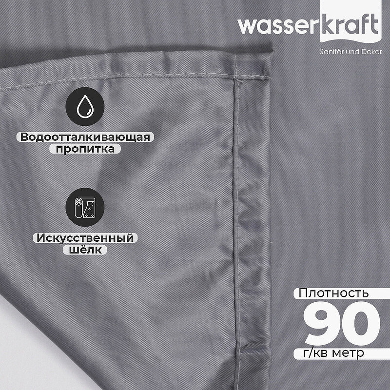 Шторка для ванной Wasserkraft Oder SC-30502 - фото №8