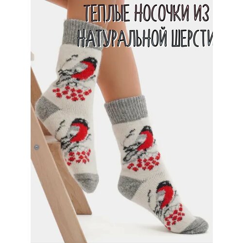Носки Бабушкины носки, размер 35/40, красный, белый, серый вязанные носки женские