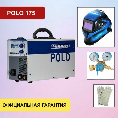 Синергетический инверторный сварочный полуавтомат Aurora POLO 175 маска Аврора SUN-7 Tig Master редуктор краги 26750₽