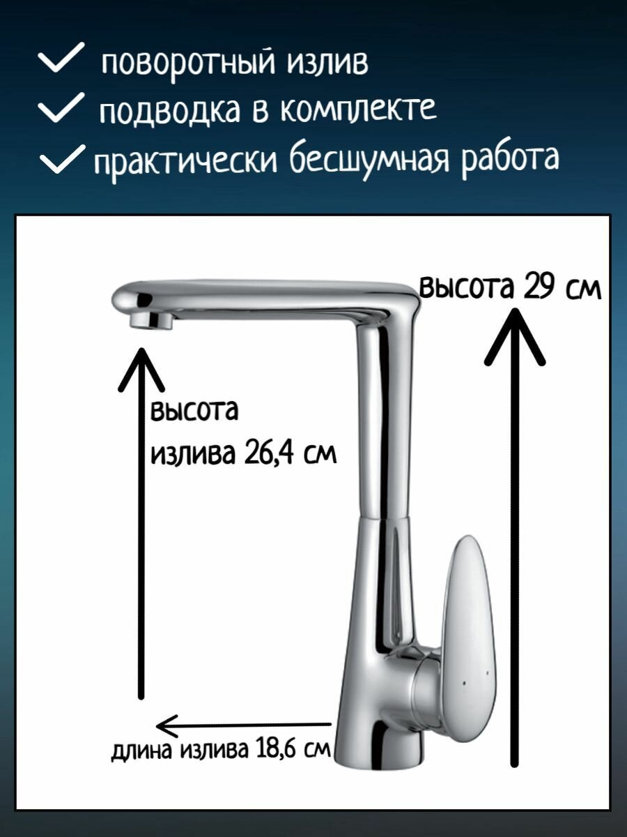 Смеситель LeMark Status LM4405C - фото №12