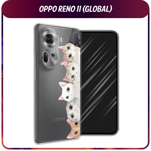 Силиконовый чехол на Oppo Reno 11 (Global) / Оппо Рено 11 Глобал Котики, прозрачный силиконовый чехол на oppo reno 11 global оппо рено 11 глобал enjoy every moment мрамор