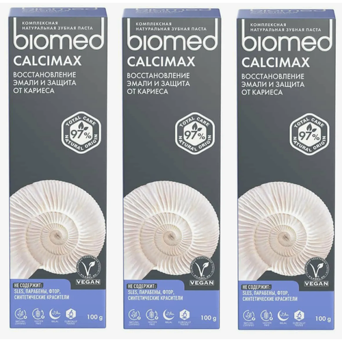 Зубная паста Biomed, Кальцимакс, 100 гр, 3 шт.