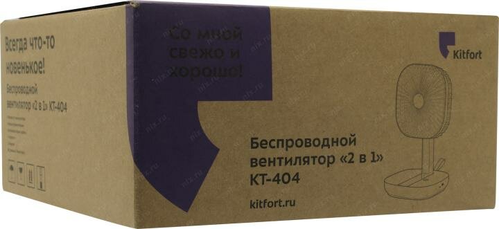 беспроводной вентилятор Kitfort - фото №20