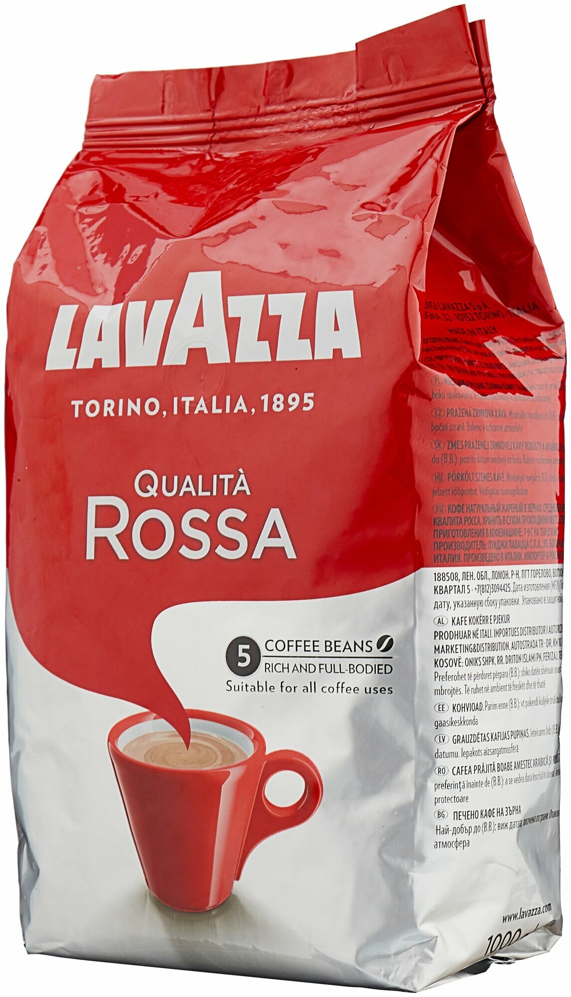 Кофе в зернах Lavazza Qualità Rossa, 1 кг