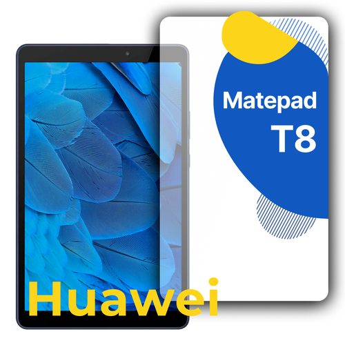 Защитное полноэкранное стекло на планшет Huawei Matepad T8 / Противоударное стекло для планшета Хуавей Мате T8, Прозрачное