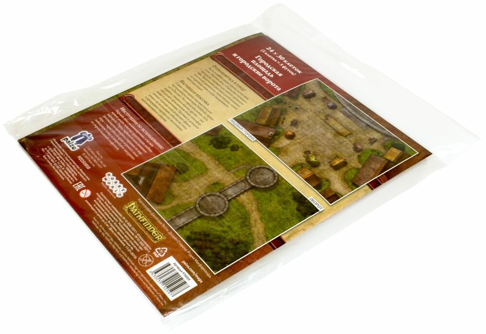 Pathfinder. Настольная ролевая игра. Игровое поле "Городская площадь" Hobby World - фото №10