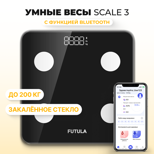 Умные весы напольные Futula Scale 3 (Black) умные весы напольные futula scale 5 white
