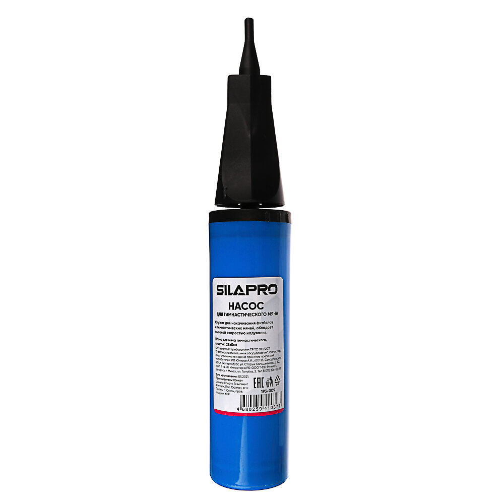 SILAPRO Насос для мяча гимнастического, пластик, 28х5см, 4 цвета, 10 штук