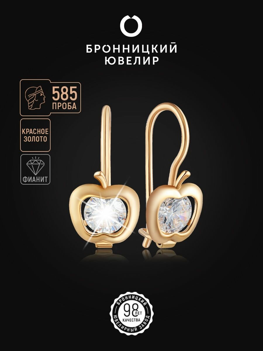 Серьги Бронницкий Ювелир, красное золото, 585 проба, фианит