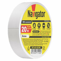 Изолента NAVIGATOR 0, 18х19мм белый 20м
