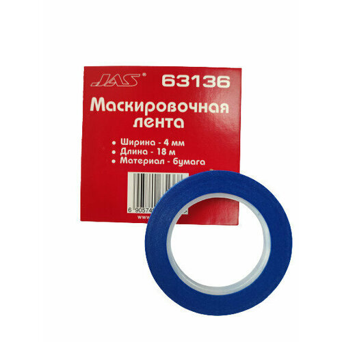 клейкая маскировочная лента stick it 18 мм х 27м 18 мм х 27 м docrafts sti7000 JAS Маскировочная лента 4 мм х 18 м, бумага