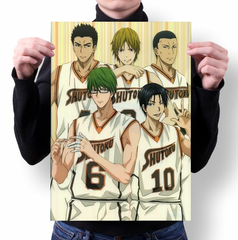 Плакат Kuroko no Basuke, Баскетбол Куроко №1, А3