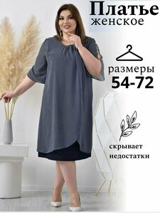 Основная фотография от вендора